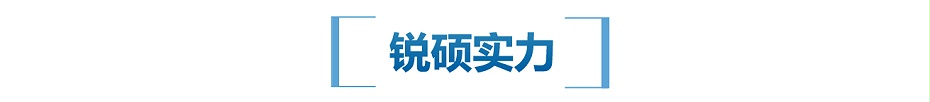 高壓開(kāi)關(guān)屏蔽罩